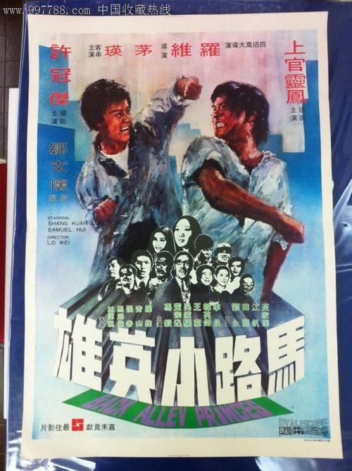 买假芬兰护照模板